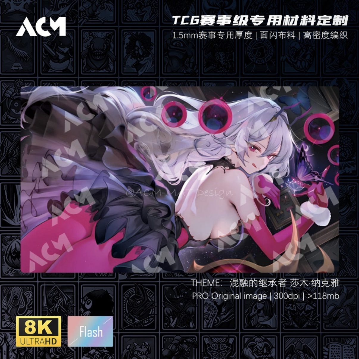 Board Game China - 600x350mm シャドウバース シャムナクア シングルプレイヤー フェイスフラッシュ プレイマット