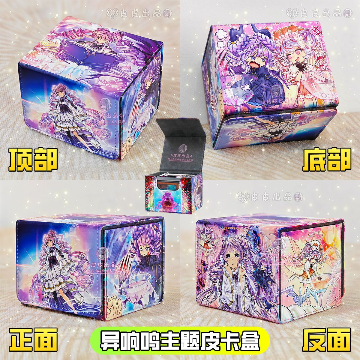 遊戯王！ メメントアル テクチュリカ一体型クリエイションカー - Board Game China のレビューと価格