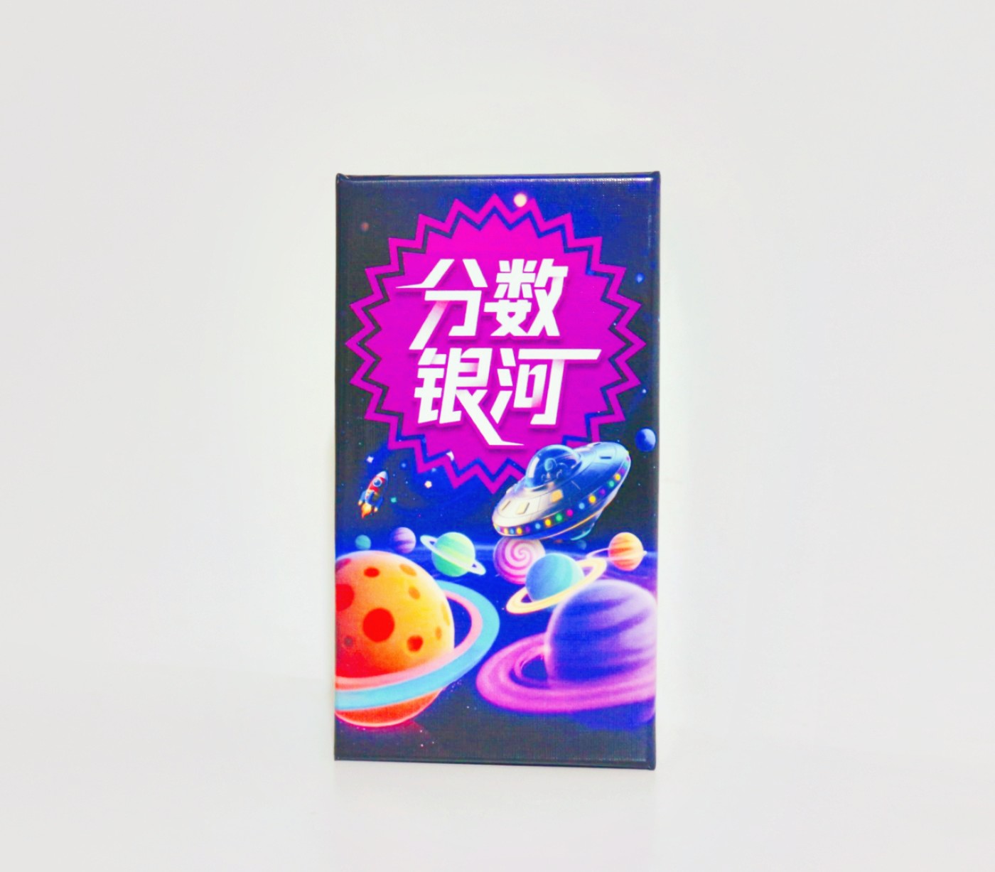 ポイントギャラクシー ボードゲーム - ご家族みんなで楽しめ - Board Game Sequence のレビューと価格