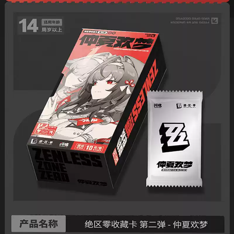 在庫あり Zenless Zone Zero コレクションカ - Board Game China のレビューと価格