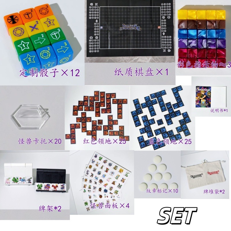 遊戯王に適しています！ DDMダンジョンダイスモンスターズ  - Board Game China のレビューと価格