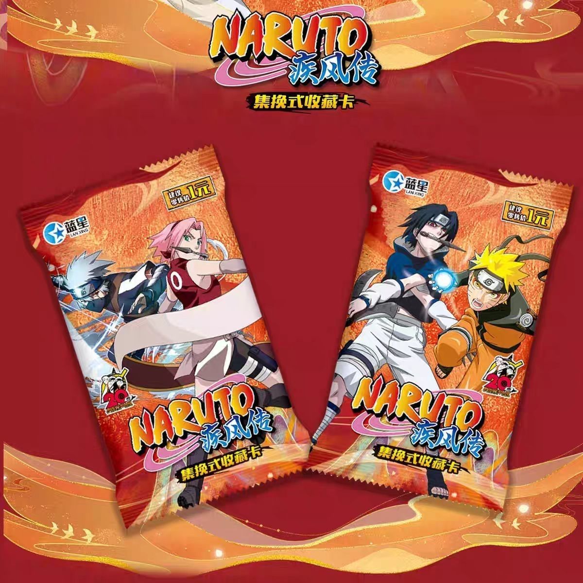ナルト疾風伝漫画キュートカードパーソナライズ2D学生向けおも - Board Game Naruto のレビューと価格