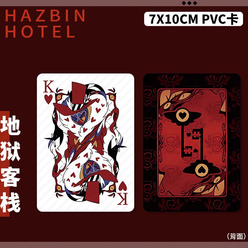 ハズビンホテル ルシファー アラストール ポーカースタイル  - Board Game Card のレビューと価格