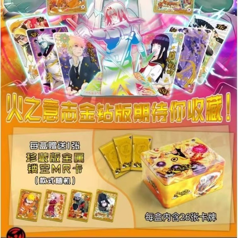 ナルト公式 TCG カード Will of Fire デラッ - Board Game Naruto のレビューと価格